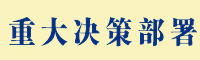 W020180929369679542951_副本.jpg